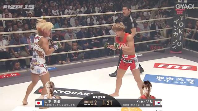 画像9: ≫ 試合動画を見る