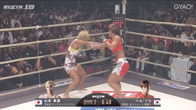 画像5: ≫ 試合動画を見る