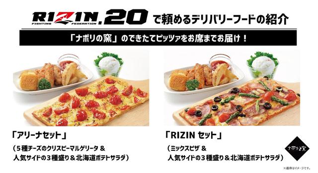 画像: ※画像はイメージです。