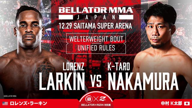 画像: 第3試合/RIZIN×BELLATOR対抗戦