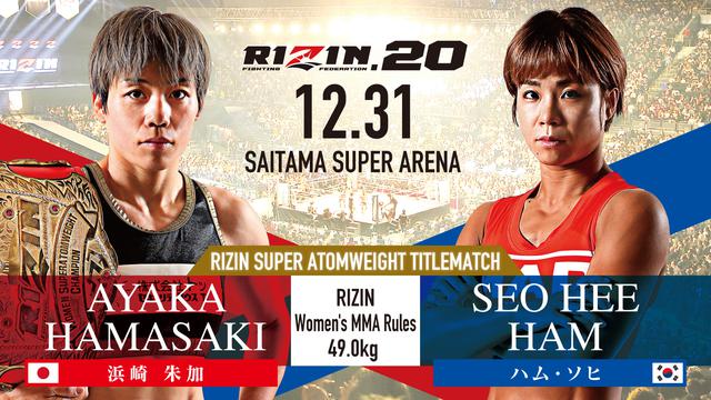 画像5: いよいよ11月3日(日)10時からBELLATOR JAPAN / RIZIN.20 チケット一般発売開始!