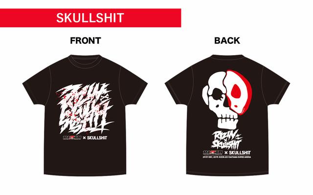 画像: ≫ SKULLSHIT