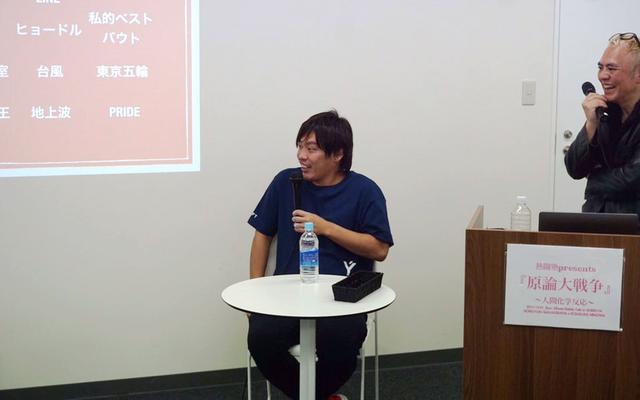 画像: 幻冬舎の箕輪厚介氏