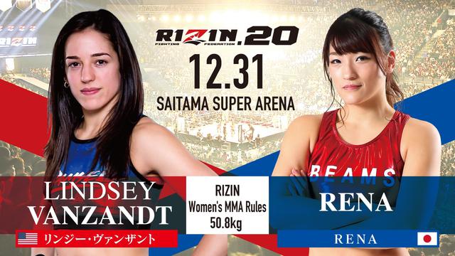 画像: RIZIN.20 追加対戦カード