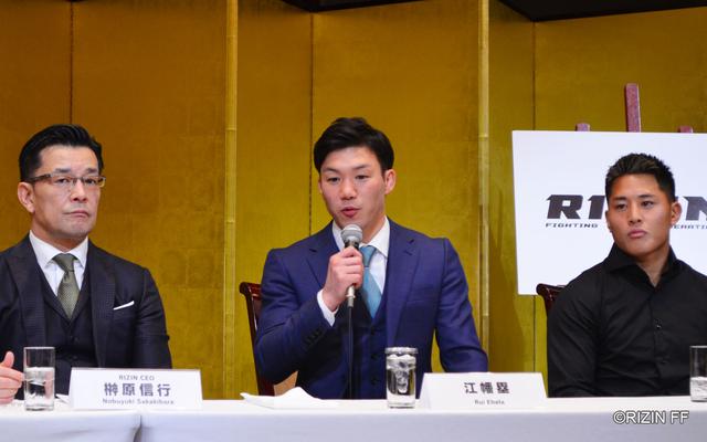 画像3: 那須川天心 参戦!白鳥vs.大雅の再戦も決定!BELLATOR JAPAN / RIZIN.20 公開記者会見