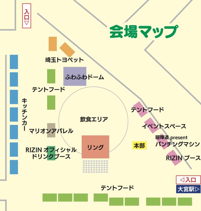 画像: 会場マップ