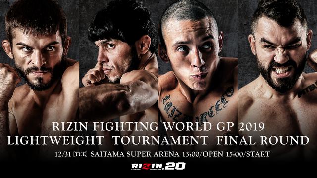 画像: 第10試合/ RIZIN FIGHTING WORLD GP 2019 ライト級トーナメント Final