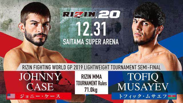 画像: 第1試合/ RIZIN FIGHTING WORLD GP 2019 ライト級トーナメント Semi Final