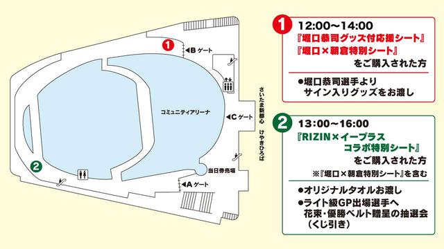画像: ※時間は変更になる可能性がございます。予めご了承下さい。