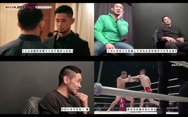 画像1: 大晦日、激戦後の選手達の本音に迫る!RIZIN CONFESSIONS #55 配信開始!
