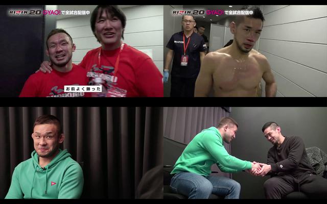 画像2: 大晦日、激戦後の選手達の本音に迫る!RIZIN CONFESSIONS #55 配信開始!