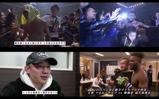 画像4: 大晦日、激戦後の選手達の本音に迫る!RIZIN CONFESSIONS #55 配信開始!