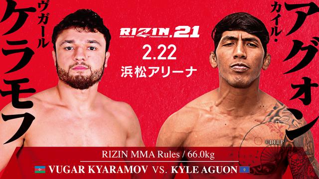 画像7: いよいよ1月26日(日)10時からRIZIN.21 チケット一般発売開始!