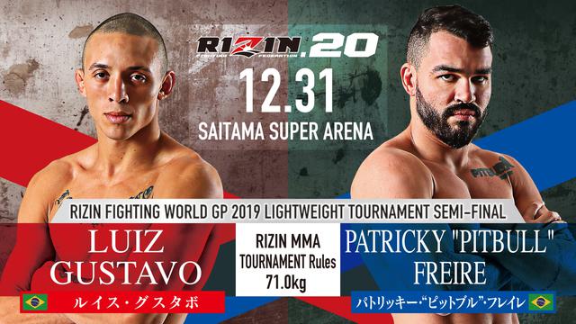 画像6: 教えてチャーリー!トーナメントだから見ることが出来たライト級グランプリの激闘!!RIZIN.20を振り返る!vol.1