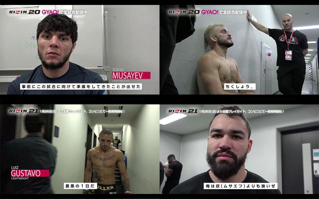 画像1: 年末を締めくくった試合の舞台裏に迫る!RIZIN CONFESSIONS #56 配信開始!