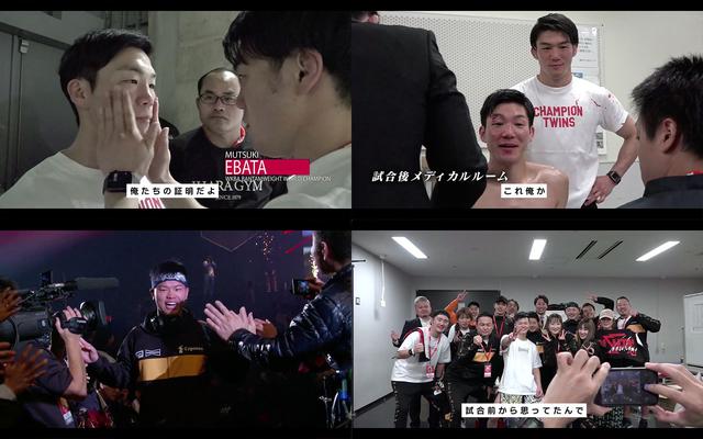 画像1: 選手達の試合前後の胸中に迫る!RIZIN CONFESSIONS #57 配信開始!