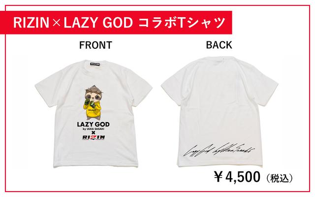 画像1: RIZIN × LAZY GOD コラボTシャツ