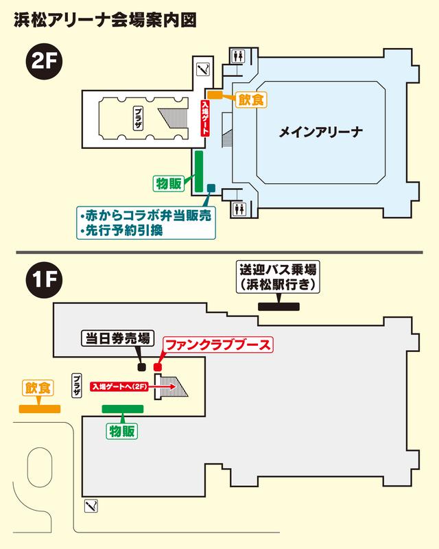 画像: 大会概要