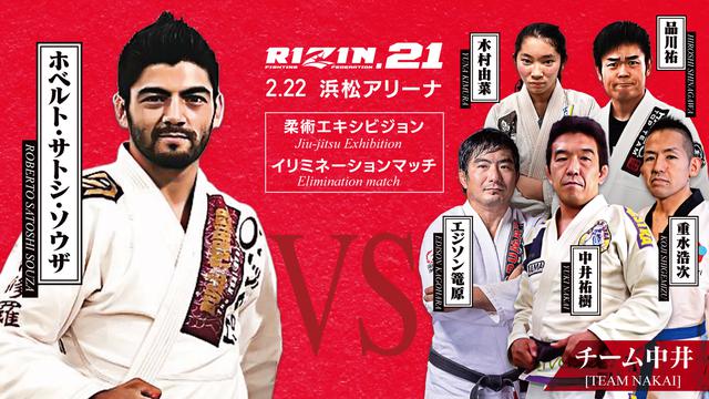 画像: Fighter quotes