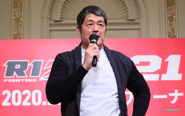 画像1: ≫ RIZIN.22 大会情報・チケット