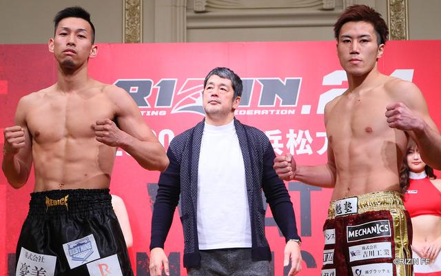 画像: Opening Kickboxing bout 2 – 70.0kg / 154.3lb