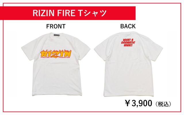 画像8: オンラインストア新商品