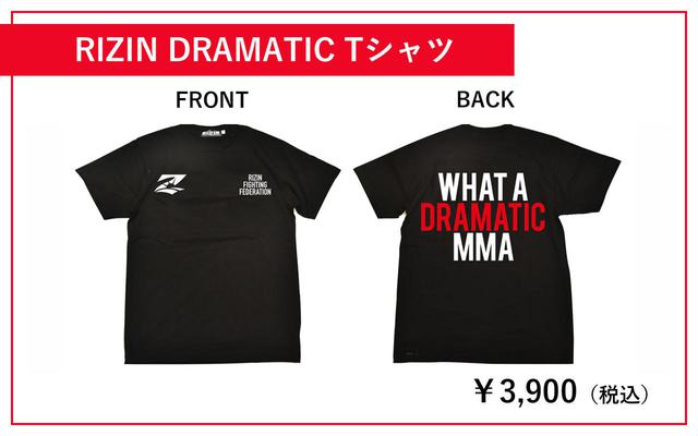 画像5: オンラインストア新商品