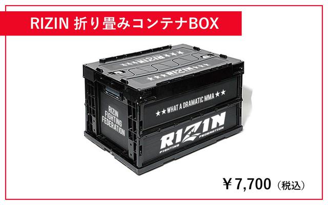 画像3: オンラインストア新商品