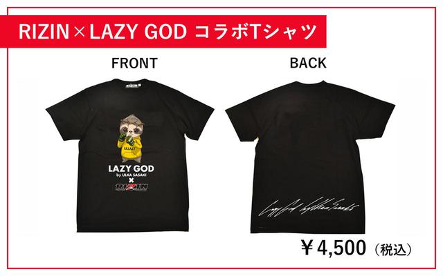 画像9: オンラインストア新商品