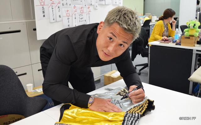 画像1: 大雅が直筆サイン入りファイトショーツ&タオルを出品!RIZINオークション