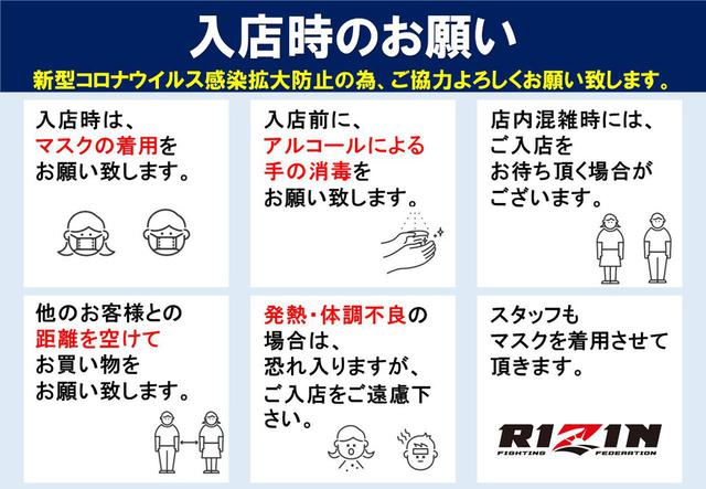 画像: RIZIN OFFICIAL SHOP 1周年記念 お客様大感謝祭 開催!