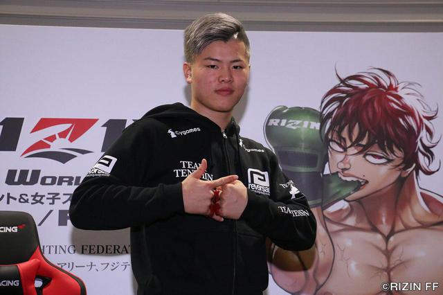 画像: 試合後インタビュー:那須川天心