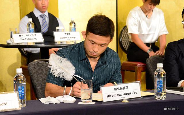 画像2: 朝倉海「勝ってRIZINを引っ張る」扇久保「良い試合をしましょう」バンタム級タイトルマッチが決定!
