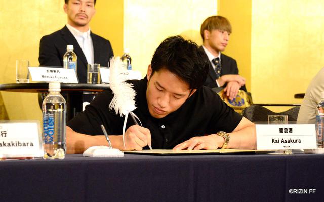 画像1: 朝倉海「勝ってRIZINを引っ張る」扇久保「良い試合をしましょう」バンタム級タイトルマッチが決定!