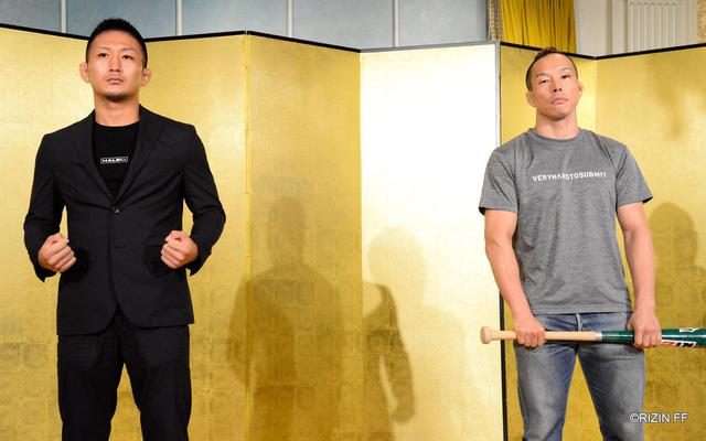 画像3: RIZIN.23 - CALLING OVER - 対戦カード