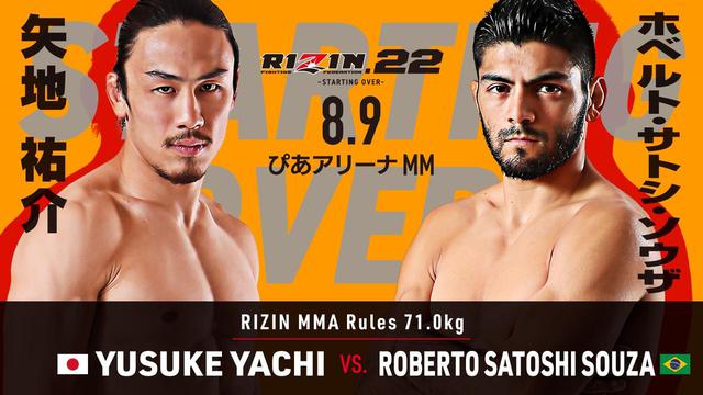 画像1: RIZIN.22 FIGHT CARD