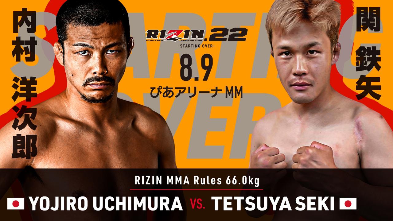 画像 : 3番目の画像 - RIZIN.22 / RIZIN.23 フェザー級対戦カード - RIZIN FIGHTING FEDERATION オフィシャルサイト