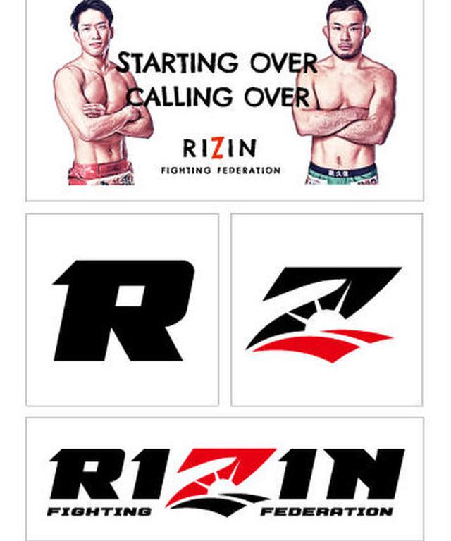 画像9: RIZIN.22 / RIZIN.23 新作グッズが続々登場!予約注文受付中!