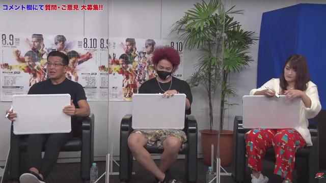 画像: RIZINなんでもランキング!パンチ力、スピード、寝技…ナンバーワンは一体?!