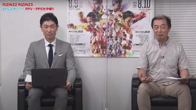 画像1: RENA「今は格闘技不足。全力で楽しい試合を」、憂流迦「貴重な体験になると思う」