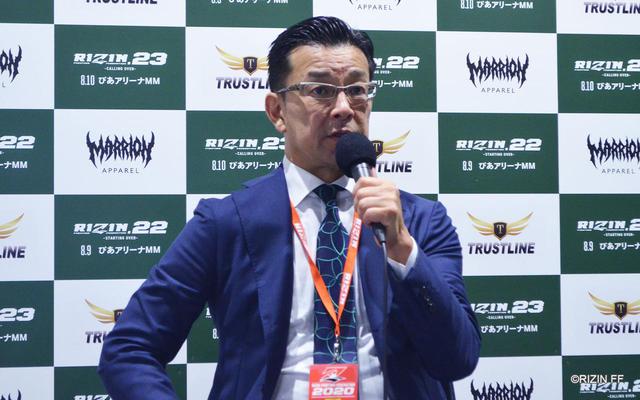 画像: 榊原CEO「恐らく大晦日になると思う」