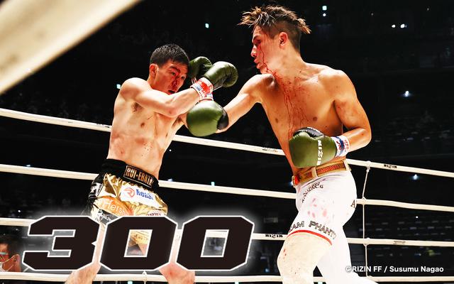 画像: 江幡塁 vs. 植山征紀 RIZIN通算「300」試合目