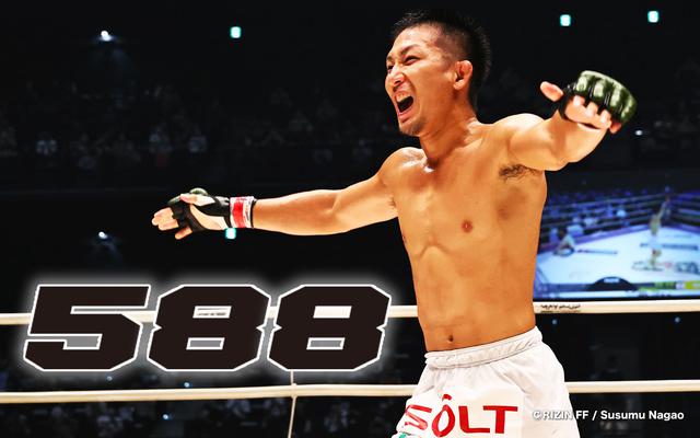 画像: 元谷友貴「588」日ぶりのRIZIN勝利