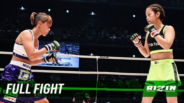 画像: Full Fight | 浅倉カンナ vs. 古瀬美月 / Kanna Asakura vs. Mizuki Furuse - RIZIN.22 youtu.be
