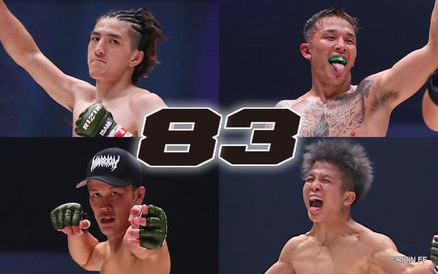 画像: RIZIN.22 / RIZIN.23 全18試合中の決着率は「83%」