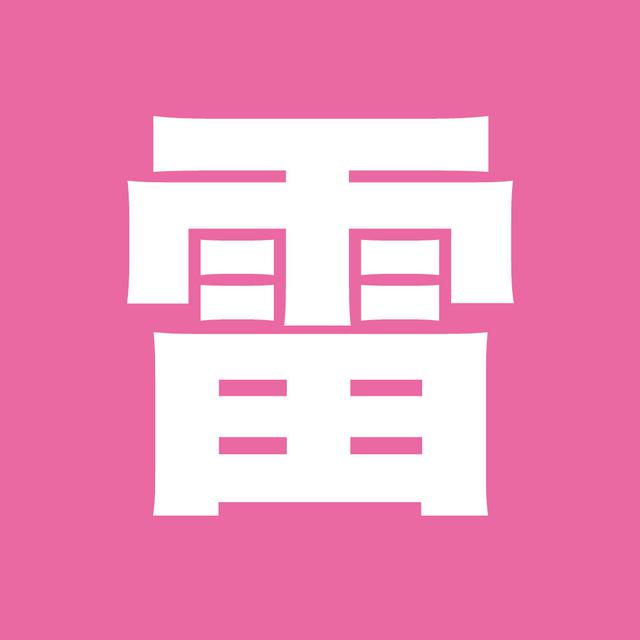 画像: ラスト10秒が勝負を分けた?!矢地vs.大原を振り返る!RIZIN.24 教えてチャーリー!vol.2