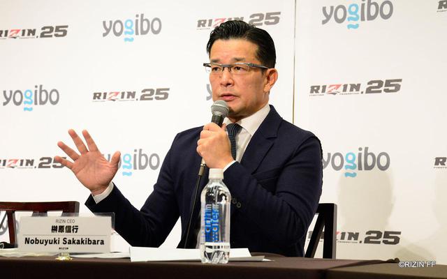 画像: RIZIN returns to Osaka for only the 2nd time in promotional history, Featherweight title on the line.