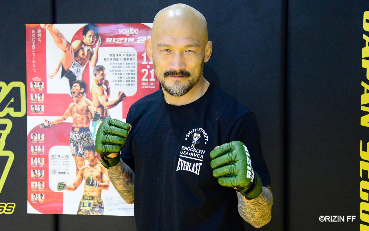 画像 : 3番目の画像 - 20201109_R25_朴光哲_2 - RIZIN FIGHTING FEDERATION オフィシャルサイト