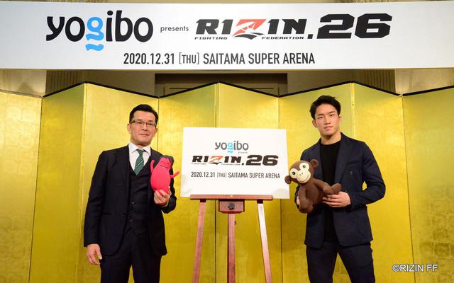 画像2: 榊原CEO「大晦日なので外国人選手も招聘したい」