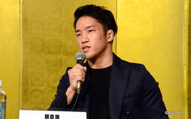 画像: 朝倉海「前回より更に強くなっている、もう一発ぶっ倒してやろうと思う」